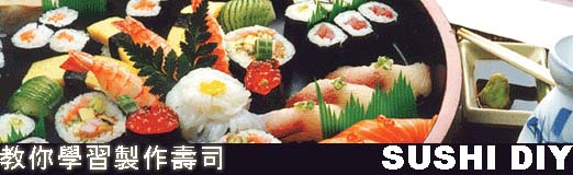 sushi DIY